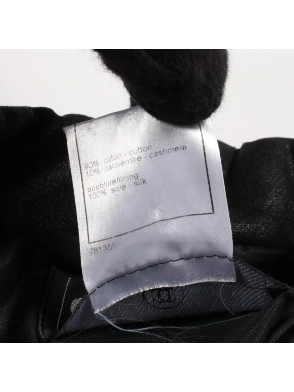 Chanel Cocoline Cashmere Jacket